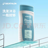 迪卡侬（DECATHLON）去氯洗发沐浴露二合一游泳专用除氯沐浴露女-5748320 实拍图