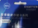 忆捷（EAGET）64GB TF（MicroSD）存储卡  U3 V30 行车记录仪&安防监控专用内存卡 高速耐用 读速100MB/s 实拍图