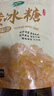 十月稻田 黄冰糖500g 1斤 多晶蔗糖老冰糖 炒糖色 糖水泡茶甜汤厨房调味 实拍图