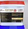 威卡固 石材环氧ab胶瓷砖干挂胶台下盆 强力粘接外墙大理石瓷砖干挂ab胶户外耐候填缝修补 VGB109 2kg/组 实拍图