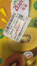 佳沛（zespri）新西兰金果巨大果15粒 单果146-175g 端午节礼物水果礼盒 猕猴桃 实拍图