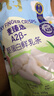 麦臻选【麦德龙超市】A2β酪蛋白鲜乳条奶棒干奶高蛋白15小包升级款300g 实拍图