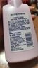 碧柔（Biore）花王深层净润眼唇温和卸妆乳150ml清洁毛孔男女通用护肤品礼物 实拍图