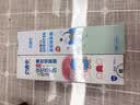 贝诺宁海盐水喷鼻喷雾儿童洗鼻生理盐水鼻腔清洗鼻器鼻炎130ml等渗+高渗 实拍图