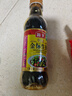 海天 生抽酱油500ml 0添加防腐剂【特级金标酱油】金标系列 实拍图
