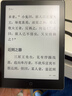 汉王（Hanvon）【李雪琴推荐】Clear6Pro+电子书阅读器6英寸墨水屏电纸书智能阅读本学习看书学习办公本平板电脑 实拍图