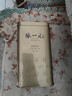 张一元茉莉花茶叶毛尖浓香型老北京伴手礼品金罐口粮茶特种200g礼盒装 实拍图