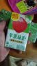 维他奶维他苹果绿茶果味茶饮料250ml*24盒 果味茶饮料 实拍图