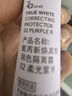 姬芮（ZA）紫色懒人素颜霜润色隔离霜防晒霜妆前乳35g SPF36男女 实拍图