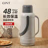 嘉特（GiNT）保温壶家用大容量热水瓶玻璃内胆暖壶老式开水瓶宿舍暖瓶热水壶 实拍图
