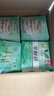 乐而雅花王零触感特薄轻巧日用卫生巾组合9包装72片姨妈巾量京东自营 实拍图
