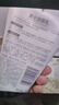 相宜本草【热卖商品】去死皮啫喱68g*3支装（洁面清洁 去角质）母亲节 实拍图