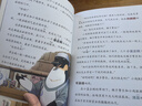 宝宝巴士 【京东物流】猴子警长探案记第三季（16-25册）6岁+儿童侦探推理小说故事书 小学生趣味冒险故事书  实拍图