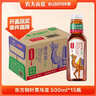 农夫山泉东方树叶黑乌龙茶500ml*15瓶无糖茶饮料0糖0脂0卡整箱装饮品 实拍图