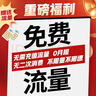 网络眼终身免流量双镜头摄像头室外看护监控家用无需连wifi手机远程监控360无死角高清防水 实拍图