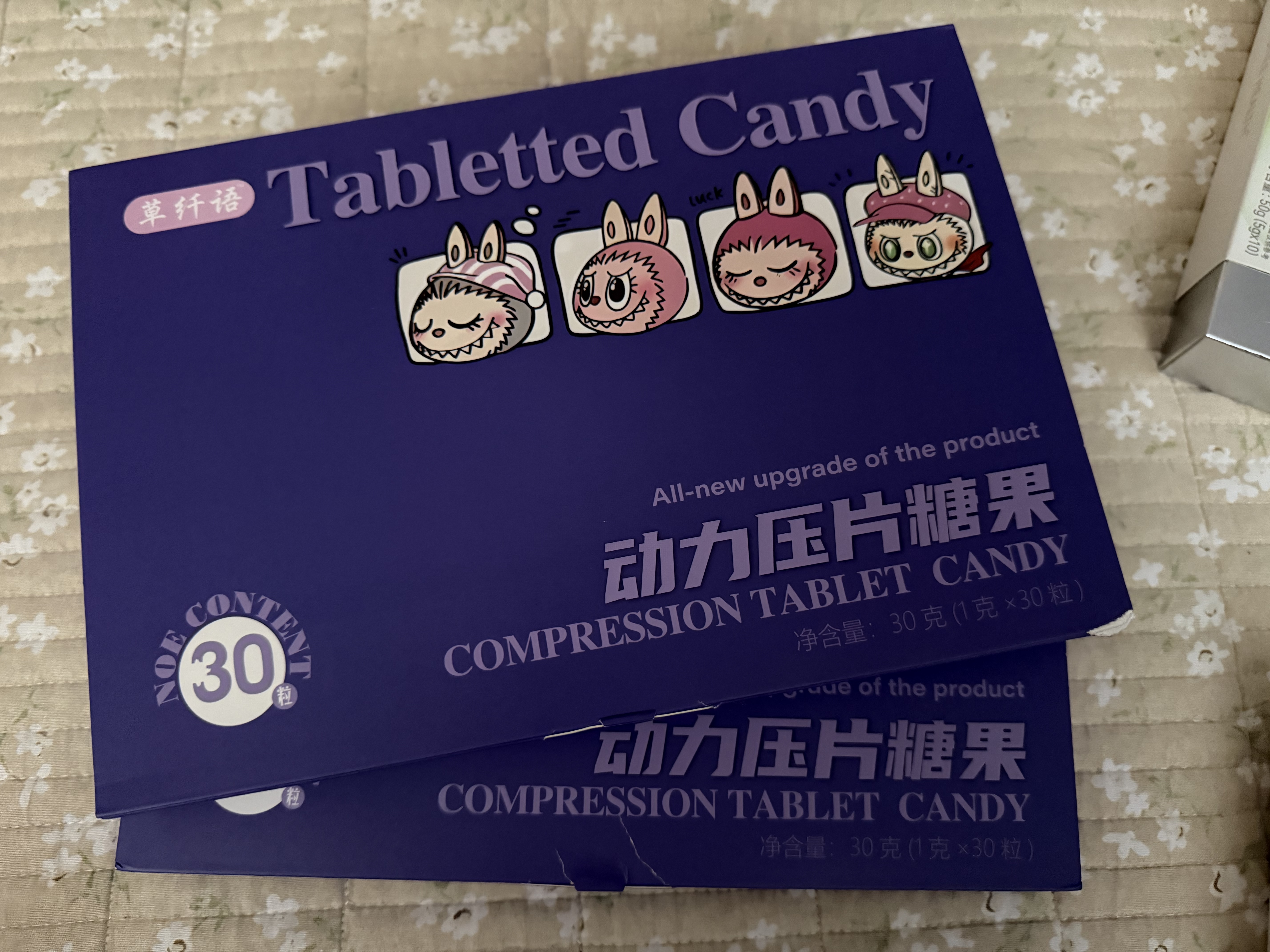 [圣邦杰]盐酸二甲双胍缓释片 0.5g*30片 20盒装 实拍图