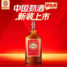 劲牌中国劲酒 35度 520mL 单瓶装 养生酒 自饮 送礼 实拍图