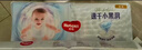 好奇（Huggies）金装拉拉裤L124片(9-14kg)尿不湿【速干不易红】 实拍图