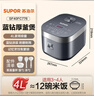 苏泊尔（SUPOR）【价保618】电饭煲电饭锅5-8人大容量4升蓝钻内胆家用多功能煮饭煮粥微压智能电饭煲40FC776 实拍图