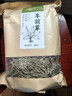 半山农车前草500g 新鲜中药材原料 车轮菜牛舌草可搭土茯苓玉米须泡水喝 实拍图