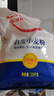 新良原味面包粉10斤装 高筋面粉 烘焙原料 手撕面包机用小麦粉 实拍图