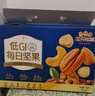 三只松鼠低GI每日纯坚果750g30袋腰果开心果干休闲零食大礼包端午团购送礼 实拍图