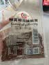 翠宏贵州特色蘸料鲜花椒煳辣椒面辣椒蘸水火锅烙饼烧烤蘸料100g 实拍图