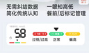 三诺优佳血糖仪家用医用级高精准血糖检测仪测量金榜 仪器+200支试纸 实拍图