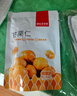 薛记炒货 甘栗仁原味80g*8袋 即食燕山板栗仁油栗仁办公室解馋零食小吃 实拍图