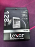 雷克沙（Lexar）128GB SD存储卡 U3 V30 佳能索尼富士尼康相机高速SD卡 读225MB/s 写160MB/s 4K超清录制 SD银卡 实拍图