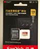 闪迪内存卡存储tf卡运动相机卡高速gopro相机无人机内存卡MicroSD卡u3/v30 适用于适用pocket4 256G【入会领10元券】无人机运动相机推荐 实拍图