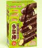 明治香草味雪糕 41g*10支 彩盒装 实拍图