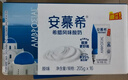 伊利【新鲜日期】安慕希希腊风味常温酸奶原味205g*16盒 3月产 实拍图