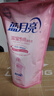 蓝月亮 婴儿洗衣液 百合香 500g*3袋补充装儿童宝宝专用 温和易漂无刺激 实拍图