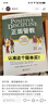 拉菲（LAFITE）传奇波尔多赤霞珠干红葡萄酒 750ml 红酒单瓶装 实拍图