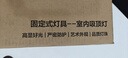 欧普照明（OPPLE）全光谱护眼吸顶灯卧室灯智能照明灯具大瓦数简约大气铭宇4黑方形 实拍图
