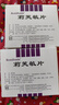 Remifemin 莉芙敏片 0.28g*30片*2盒 实拍图