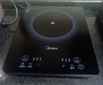美的（Midea）家用电磁炉电陶炉电池炉2200W大功率猛火新型电磁灶一体微晶面板爆炒炒菜智能定时火锅炉MC-22MB06 实拍图