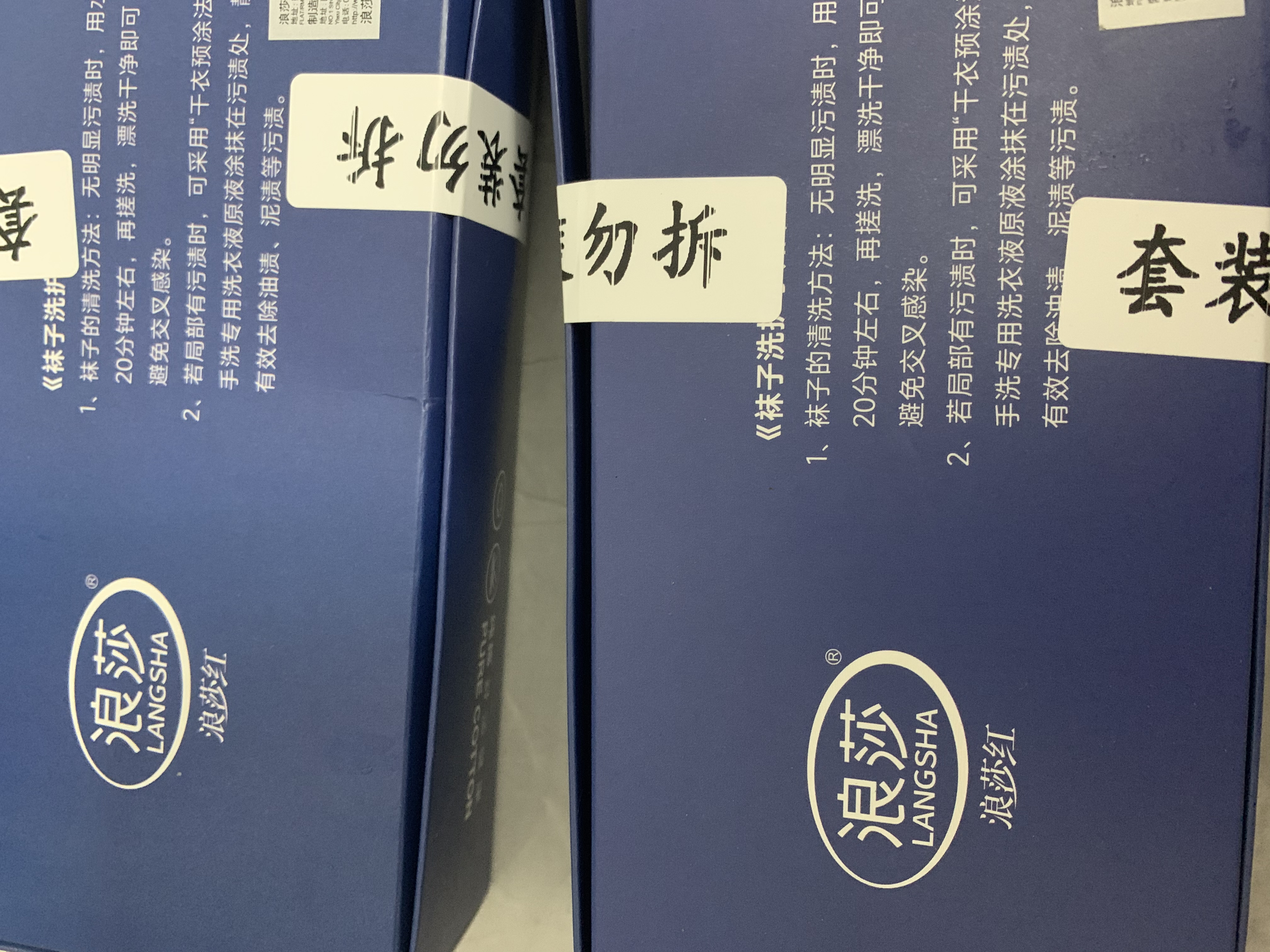 浪莎袜子男士隐形袜夏季纯棉薄款船袜低帮浅口硅胶防滑潮短袜 实拍图