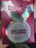 红双喜DHS赛顶三星大赛乒乓球3星DJ40+乒联WTT白色六只装 实拍图