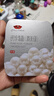 京润珍珠纯珍珠粉10g 美白淡斑去黄提亮面膜粉淡化痘印涂抹泥膜软膜护肤品 实拍图