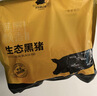 京东跑山猪黑猪里脊肉 1.2斤 猪肉通脊炒菜肉馅冷冻生鲜食材 实拍图