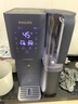 飞利浦（PHILIPS）加热净水器 家用RO反渗透免安装即热饮水机【2026年升级款】 富锶矿化台式净饮机ADD8639/93 实拍图