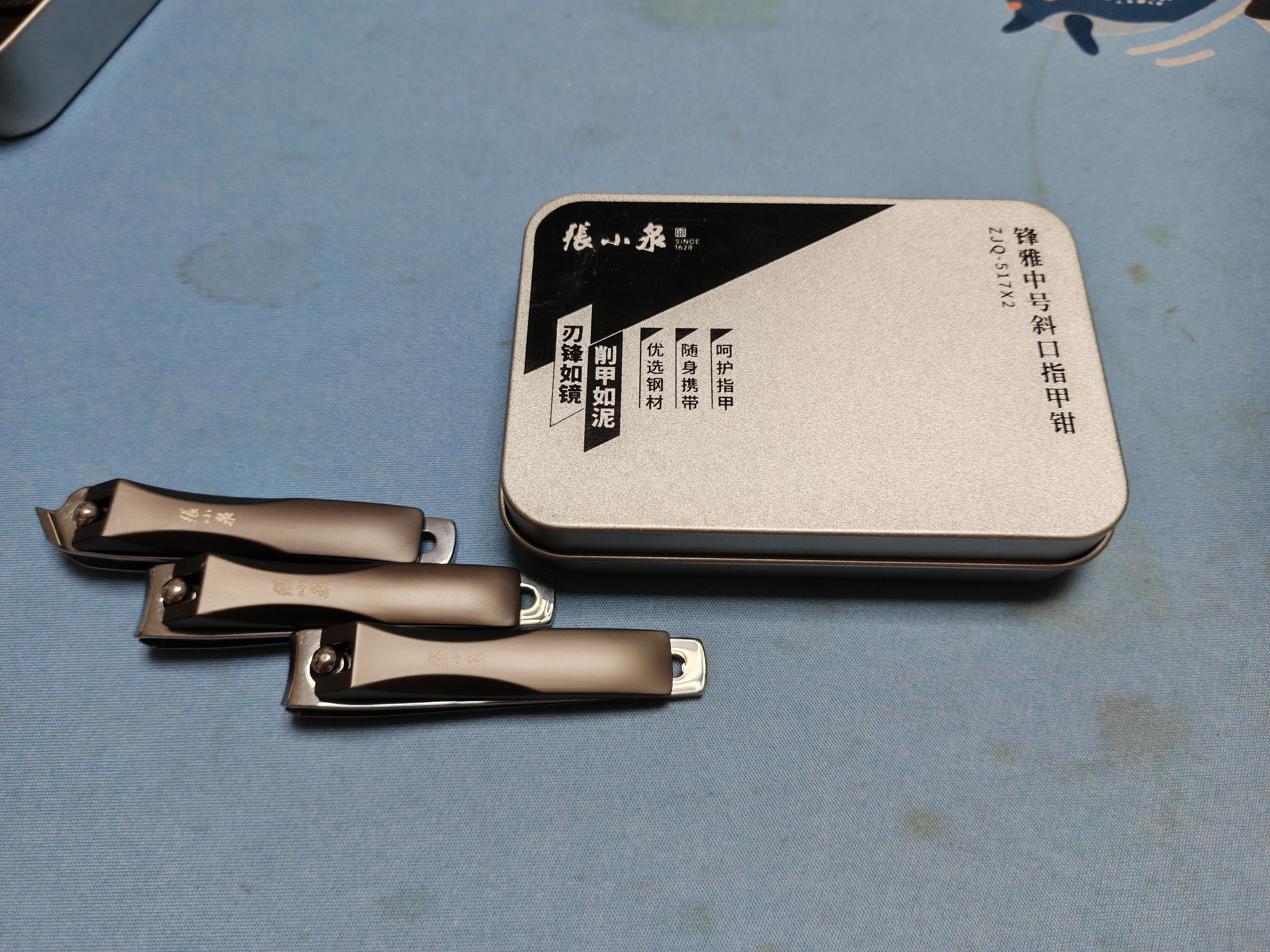 张小泉指甲刀指甲钳家用中号弧口不锈钢指甲剪刀美甲锋雅系列ZJQ-515P2 实拍图