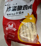 大成香雪鸡排1kg鸡排学生早餐半成品鸡胸肉空气炸锅食材手抓饼鸡肉排 实拍图