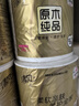 清风有芯卷纸原木金装 4层140克*30卷 卫生纸纸巾 箱装 厕纸 卷筒纸 实拍图