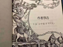 诗翁彼豆故事集（插图版 精装）霍格沃茨图书馆系列 课外阅读 阅读 童书  京东自营 人民文学出版社  黑色星期五  实拍图