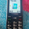 金立（Gionee）老年机 老年手机 超长待机老人手机 大字体大声音4G全网通全新大按键学生老人专用手机 G510 蓝色 实拍图