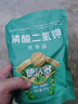 德沃多99%磷酸二氢钾花肥料通用500g园艺花卉盆栽养花种菜磷钾肥水溶肥 实拍图