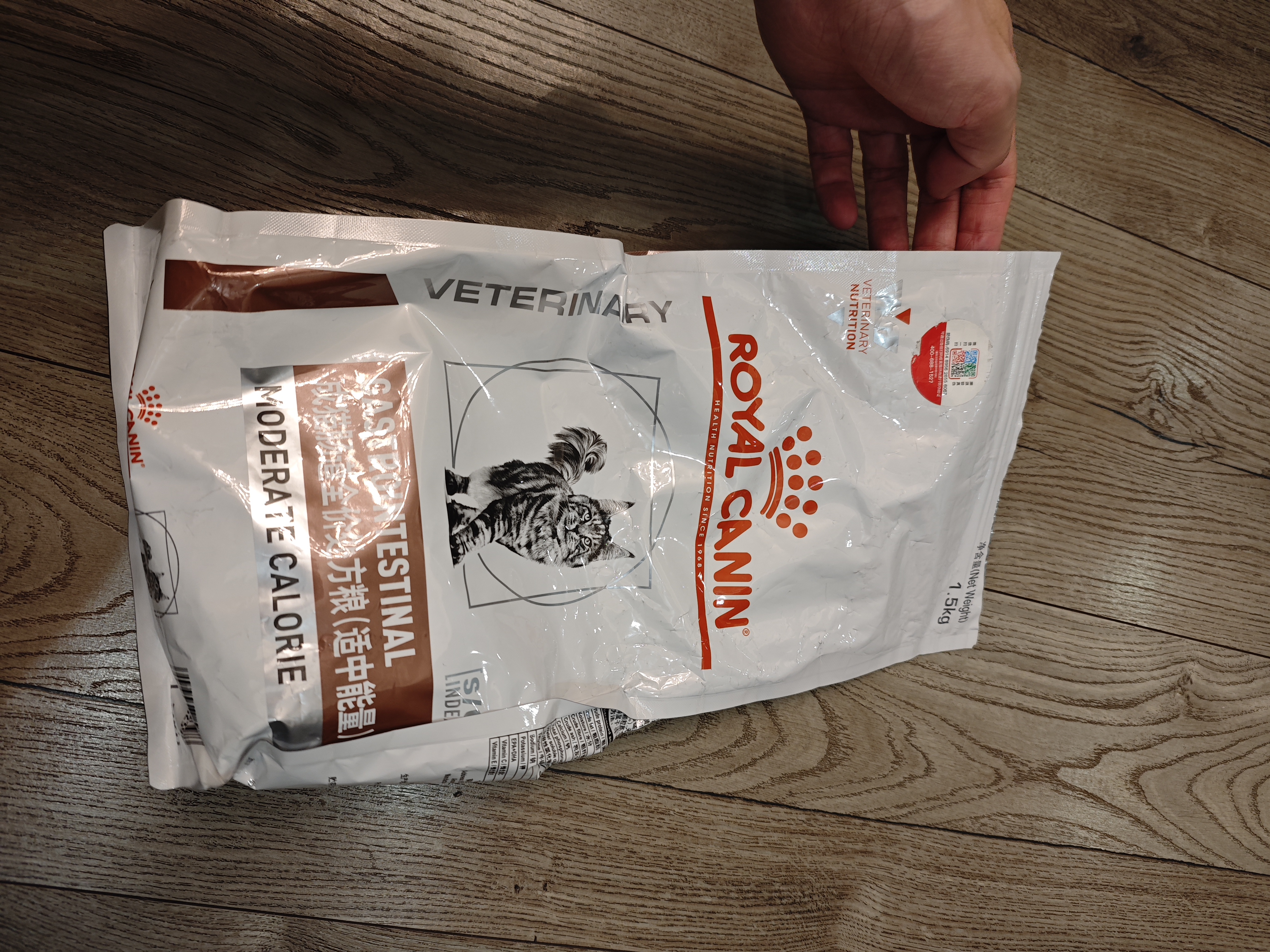 皇家GI32猫粮GIM35猫腹泻呕吐便血胃肠炎GIK35成幼猫肠道处方粮配方粮 GIM35猫肠道处方粮-能量适中 1.5kg*1包 实拍图